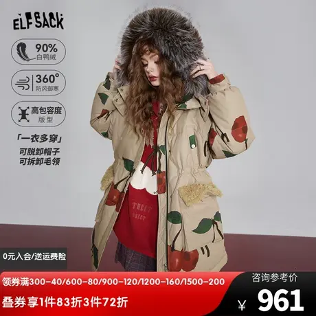 妖精的口袋樱桃印花连帽羽绒服女2023冬季新款加厚中长款保暖外套图片