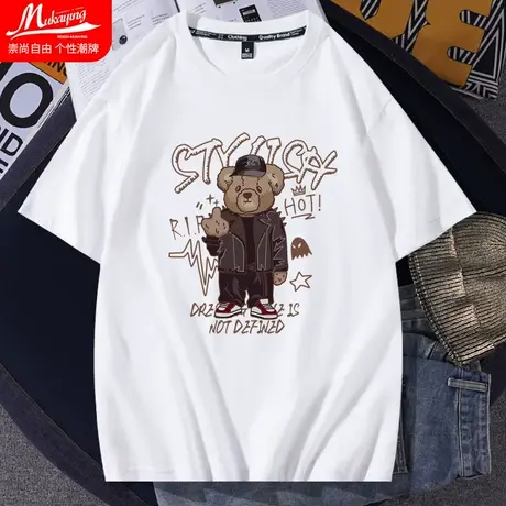 港风潮流小熊短袖男2023春夏款宽松纯棉圆领体恤打底衫青少年半袖图片