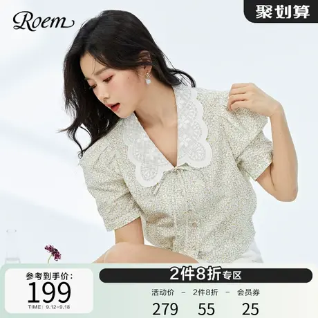 Roem新品泡泡袖高腰公主风印花短款娃娃领甜美浪漫小个子衬衫图片