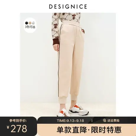 商场同款迪赛尼斯冬装新款宽松高腰黑色束脚裤女加厚针织卫裤商品大图