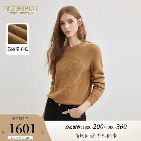 【美丽诺羊毛】Scofield女美拉德风刺绣针织衫毛衣2023秋冬新款商品大图