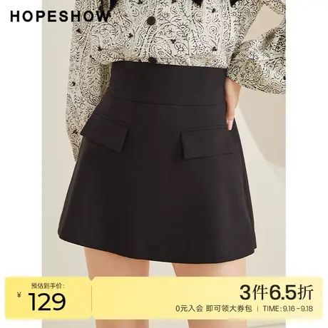 红袖outlets显瘦高腰短裤hopeshow春季新款女装设计感搭配A字裤商品大图