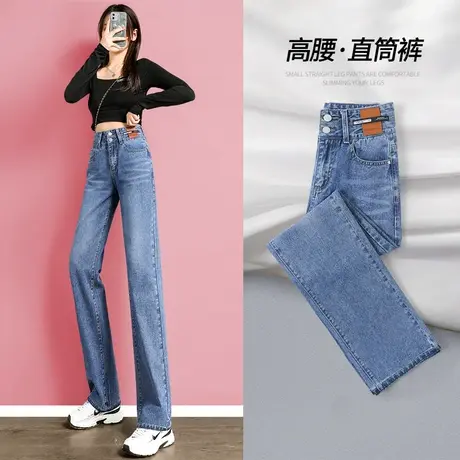 高腰阔腿牛仔裤女宽松春装2023年新款显瘦直筒裤子女设计感小众潮商品大图