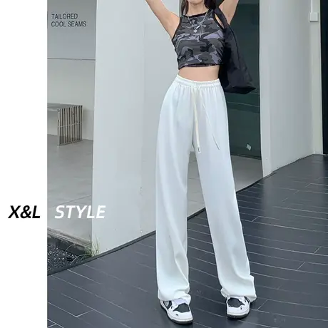 白色阔腿休闲裤女春秋季款2023高腰显瘦百搭垂感宽松直筒拖地裤子图片