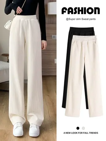 雪尼尔阔腿裤女春秋2023年新款高腰垂感直筒休闲灯芯绒裤子图片