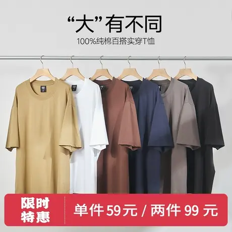 半墨大码男装纯棉短袖t恤宽松圆领纯色基础款打底衫胖子半袖体恤商品大图