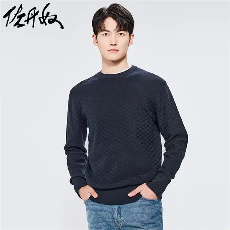 佐丹奴针织衫男装精梳纯棉纹理圆领套头针织衫 18052608商品大图
