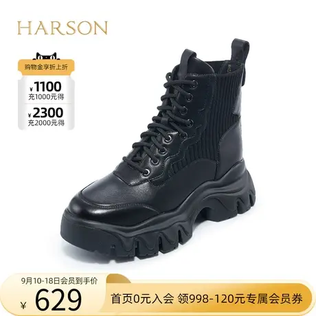 哈森秋季新款厚底圆头休闲马丁靴酷帅绑带时尚女短靴HA226602商品大图