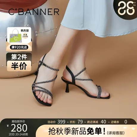 千百度女鞋夏季新款外穿一字式扣带细带凉鞋时尚休闲方头简约凉鞋商品大图