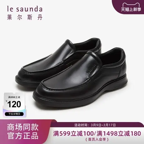 莱尔斯丹春夏新款商场同款商务休闲低帮舒适乐福男鞋4TM61701图片