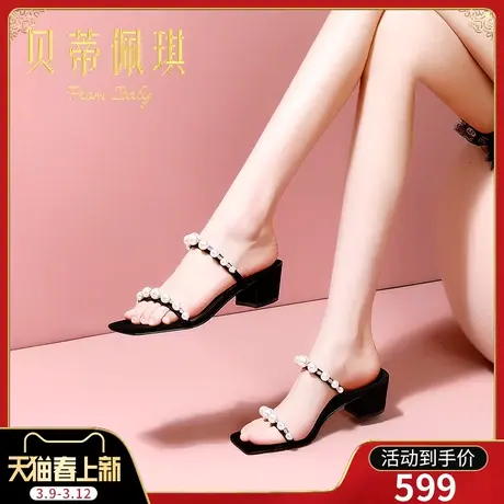一字带半拖鞋女春季新款2024年露趾粗跟高跟凉拖鞋子女夏外穿时尚图片