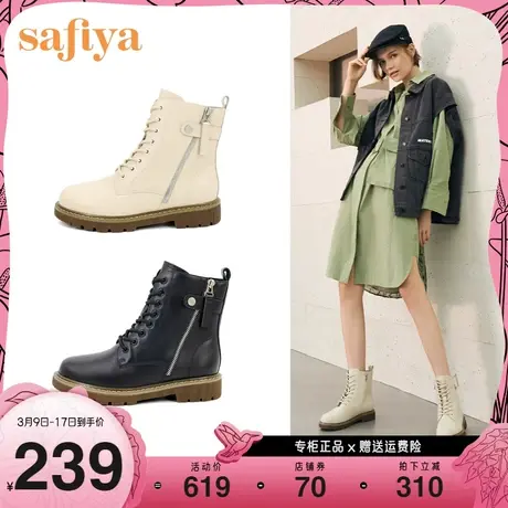 Safiya/索菲娅短靴女新款冬季圆头靴子女马丁靴SF14116064图片