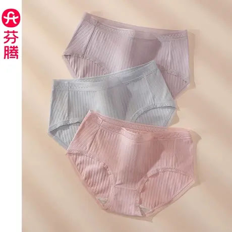 芬腾内裤女纯棉三角裤中腰透气全棉裆日系少女生提臀短裤头底裤商品大图