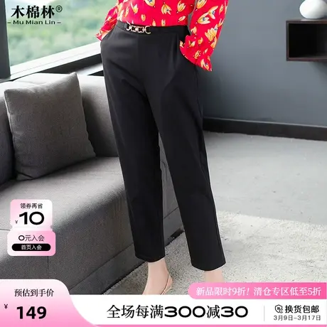 胖妹妹显瘦裤子2024年秋装新款宽松大码女装妈妈春季直筒休闲裤潮图片