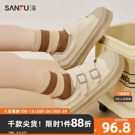 三福女低帮板鞋2024春城市漫游魔术贴搭扣饼干鞋女鞋827043商品大图