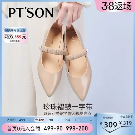 百田森超软晚晚鞋羊皮玛丽珍鞋法式绝美小单鞋女春秋尖头平底鞋商品大图