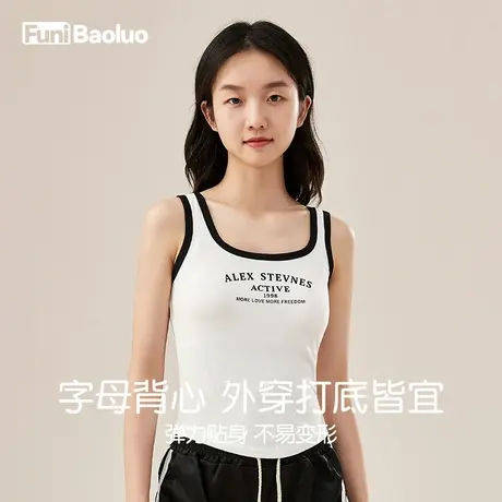 吊带背心女夏季外穿无袖打底衫时尚个性内搭上衣性感修身显瘦休闲商品大图