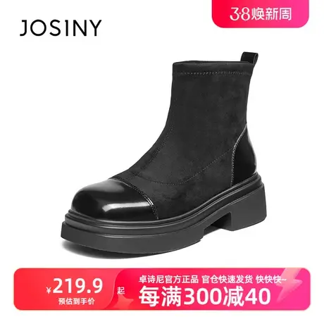 卓诗尼2023冬季新款厚底粗跟弹力短靴加绒英伦风小跟女切尔西靴图片