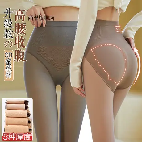 空姐灰透肤连裤袜光腿神器高腰假透肉打底裤女秋冬加绒黑丝袜商品大图