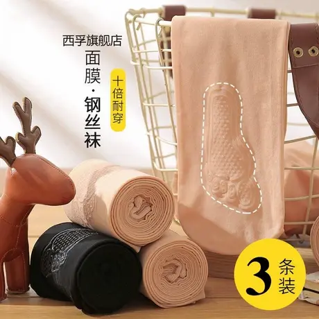春秋钢丝袜夏季薄款防勾丝防滑光腿神器肉色美腿丝袜女大码连裤袜商品大图
