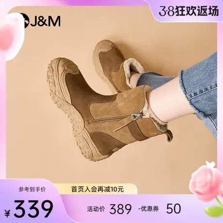 快乐玛丽雪地靴女2023年冬季新款加绒加厚防滑中筒保暖棉鞋女图片