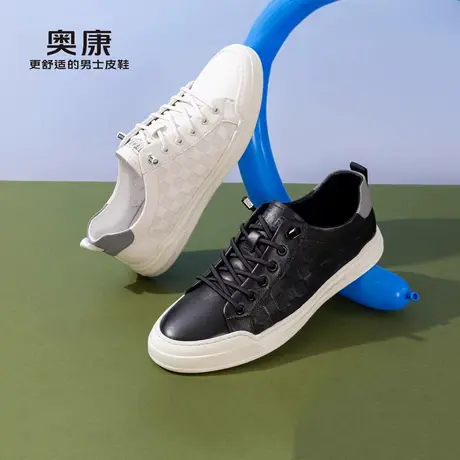 奥康男鞋2024春季新款青年潮流牛皮休闲板鞋男低帮舒适真皮小白鞋商品大图