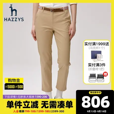 Hazzys哈吉斯23春夏新款女士直筒休闲裤通勤长裤气质春秋季裤子女商品大图