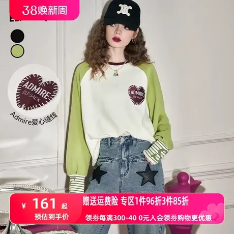 妖精的口袋插肩长袖t恤打底衫女2024年早春新款宽松圆领内搭上衣图片