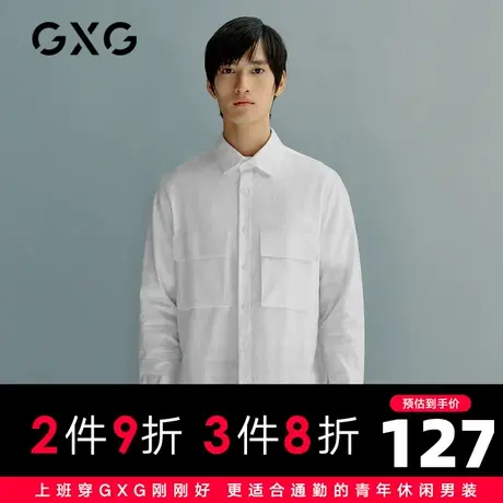 【新款】GXG男装 2021春白色简约格纹长袖衬衫外套衬衣10C103004A图片