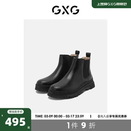 GXG奥莱 22年男鞋秋新款靴子男马丁靴工装靴男鞋子男潮鞋高帮鞋男商品大图