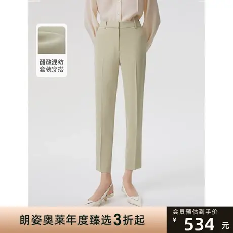 【会员专享】朗姿法式时尚职业正装高级感女裤2023年新款西裤子图片