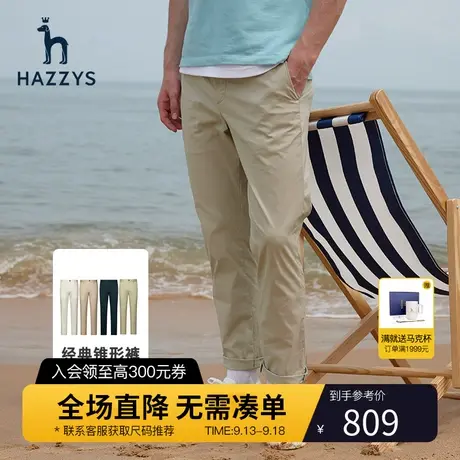 Hazzys哈吉斯夏季薄款休闲裤男韩版男士商务宽松直筒裤潮流裤子男商品大图