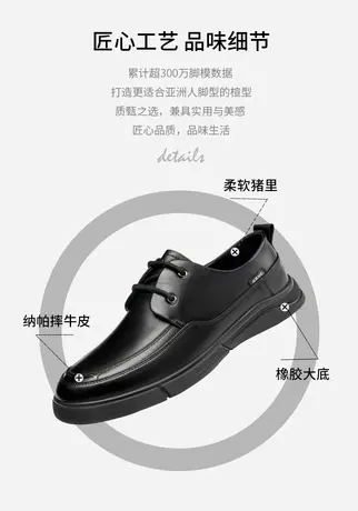 奥康皮鞋男款冬季正装商务休闲皮鞋男士新款软底黑色结婚面试鞋子商品大图