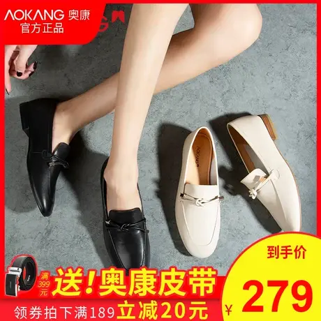 奥康女鞋乐福鞋女新款真皮平跟蝴蝶结单鞋复古软底尖头舒适图片