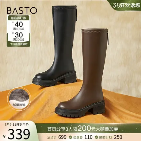 百思图23冬季商场新款加绒骑士靴不过膝粗跟女长筒靴棉鞋MD308DG3图片