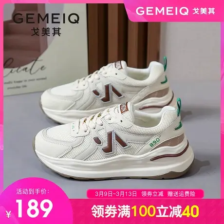 戈美其欧洲站老爹鞋女2023秋季新款复古百搭厚底增高休闲女运动鞋商品大图