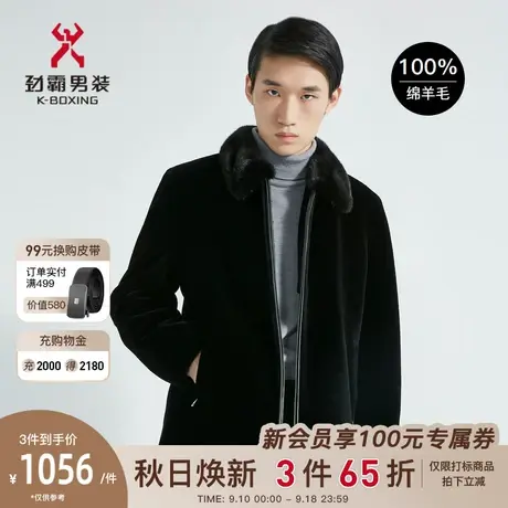 【绵羊毛】劲霸男装男士冬季新款皮草夹克水貂翻毛领外套BPHC4304图片