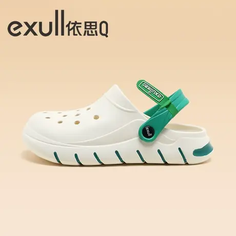 exull依思Q洞洞凉鞋女夏季外穿防滑增高漂流沙滩鞋护士包头拖鞋女图片