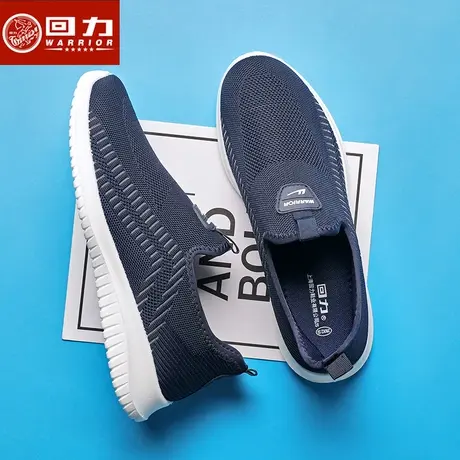 回力男鞋运动鞋男品牌正品2021秋季新款男网面运动鞋透气跑步鞋男商品大图