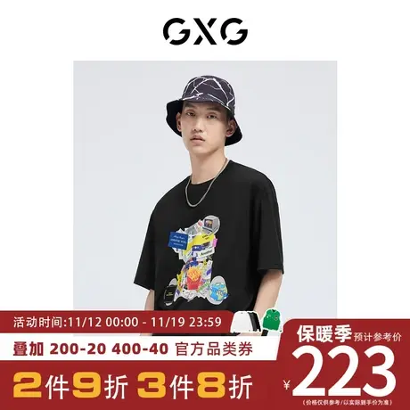 GXG男装[新尚]创意拼接卡通小熊印花时尚圆领短袖T恤夏季新品图片