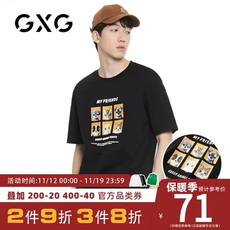 【新品】GXG男装 【可爱动物印花】夏季宽松休闲短袖t恤男女同款商品大图