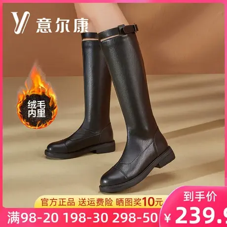 意尔康女靴冬季加绒真皮皮靴显瘦骑士靴长靴女不过膝长筒靴小个子商品大图
