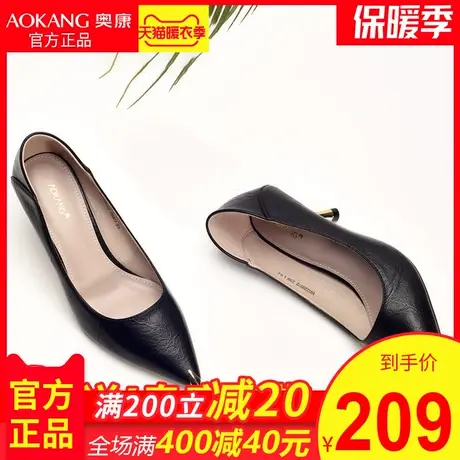 奥康女鞋 2022新款尖头高跟鞋女细跟浅口单鞋时尚工作鞋女小皮鞋图片