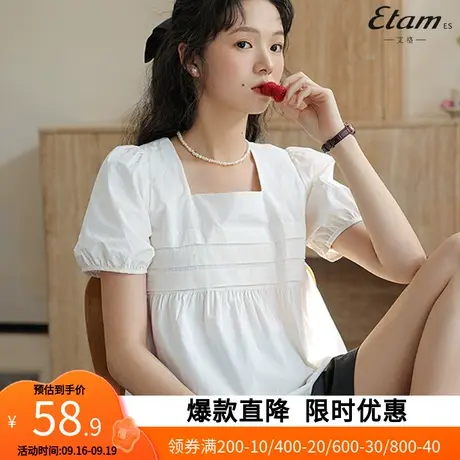 【艾格】2023夏法式甜美方领泡泡短袖女宽松减龄娃娃衫上衣YZ080商品大图
