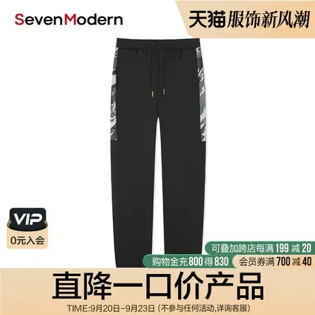 【清仓商场同款】柒牌旗下潮牌SevenModern宽松运动休闲裤商品大图
