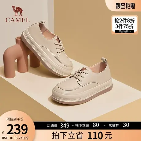 骆驼女鞋2023秋季新款时尚百搭日常系带单鞋厚底增高显瘦休闲鞋图片