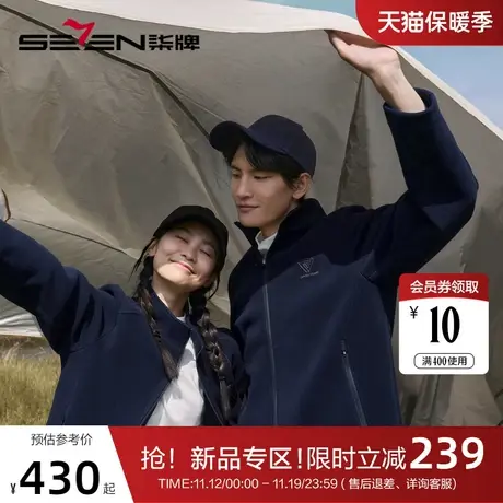 【软壳】柒牌立领夹克男2023秋冬厚款休闲户外保暖防风外套茄克衫商品大图