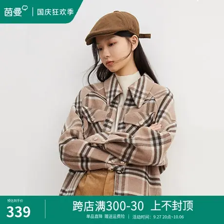 茵曼旗舰店格纹毛呢短款外套女2023秋季新款复古百搭宽松呢子上衣图片