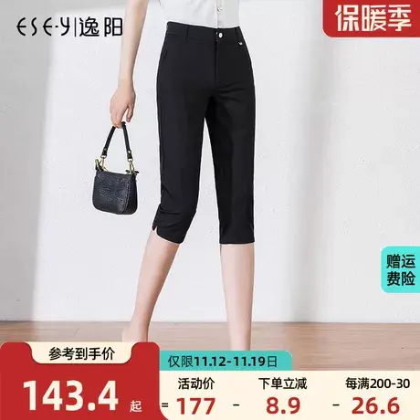 逸阳女裤2023夏新款高腰黑色修身宽松短裤薄款显瘦七分休闲裤女商品大图