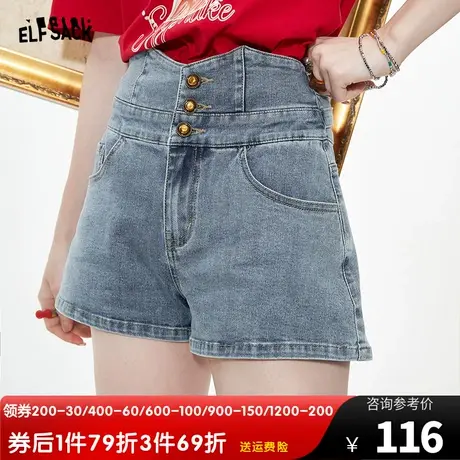 妖精的口袋复古高腰牛仔短裤女2023夏季新款a字热裤设计感裤子潮图片